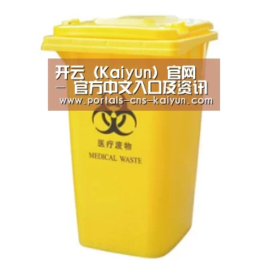产品名称四