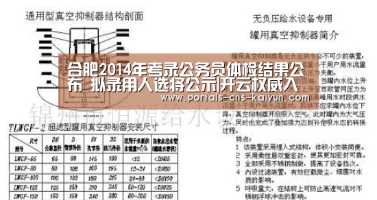 开云中国官网