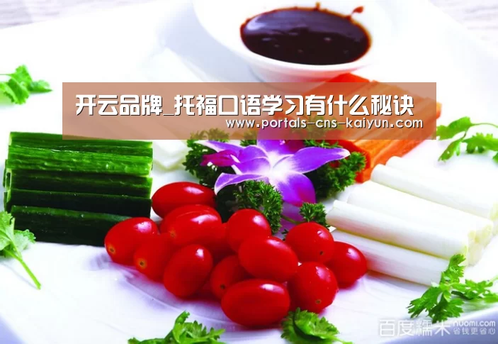 开云中国官网