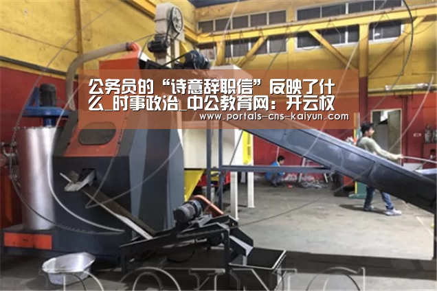 开云中国官网