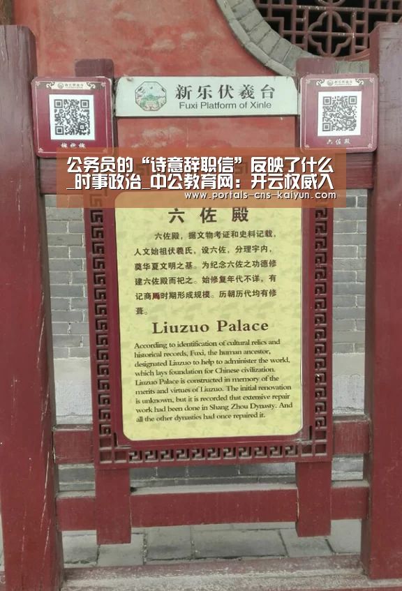 开云权威入口