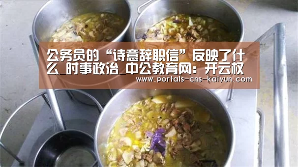 开云权威入口