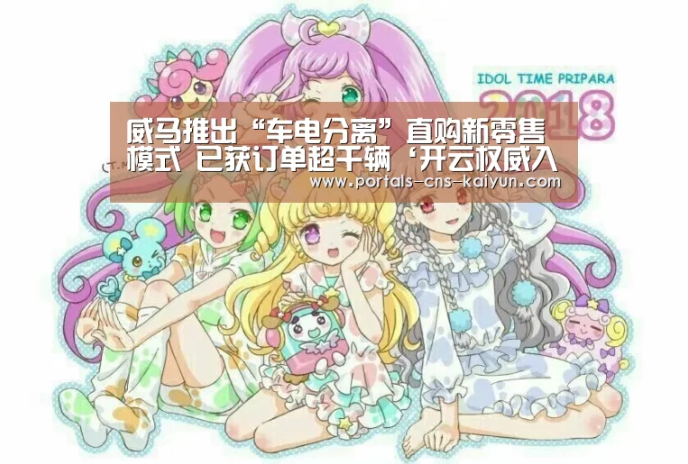 开云中国官网