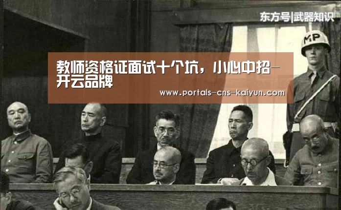 开云中国官网