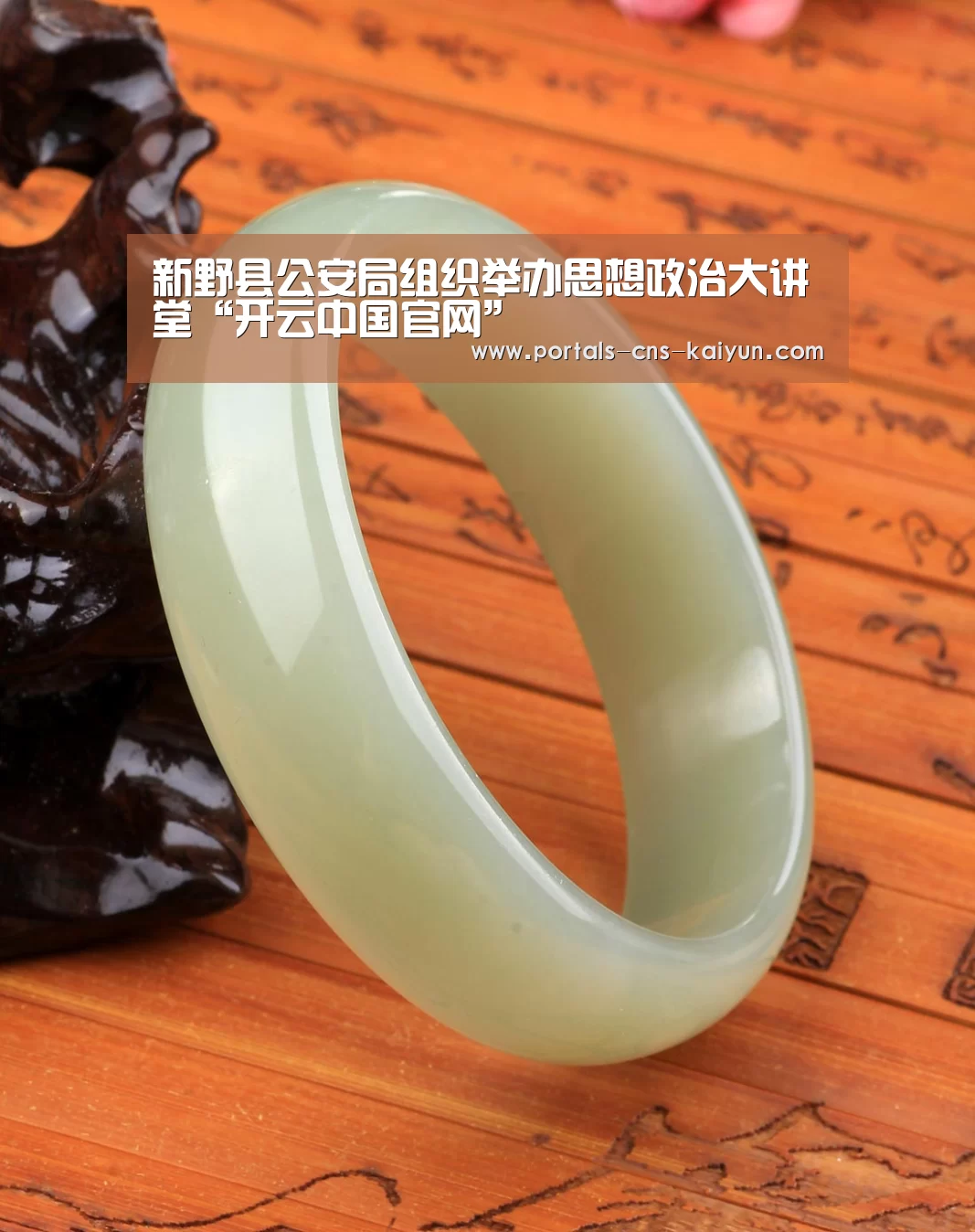 开云权威入口