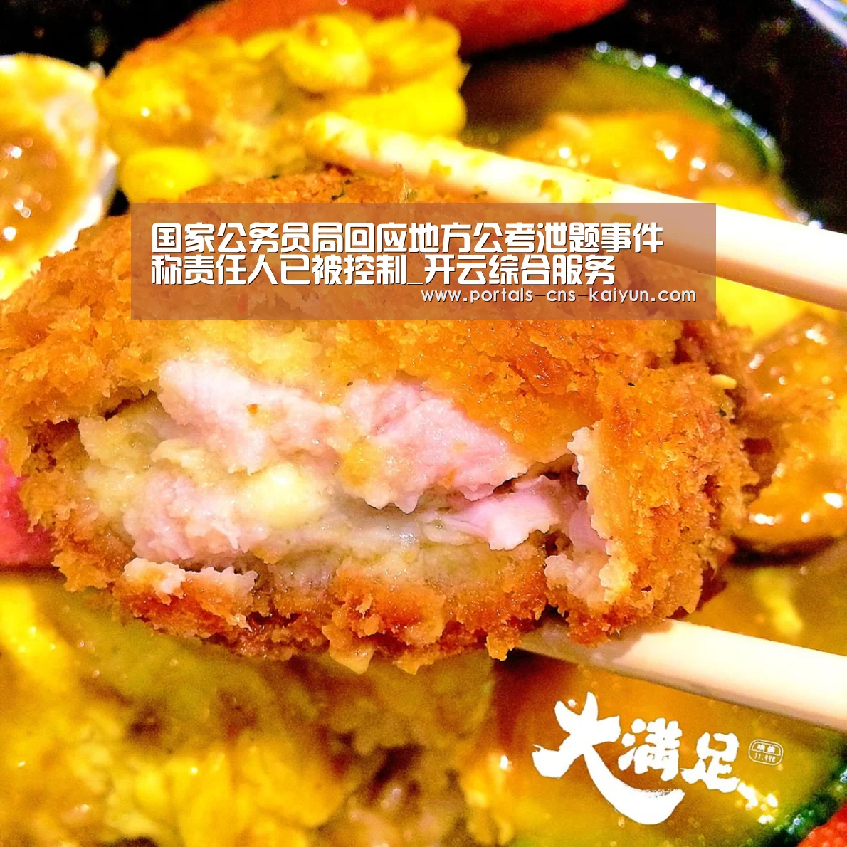 开云官方平台